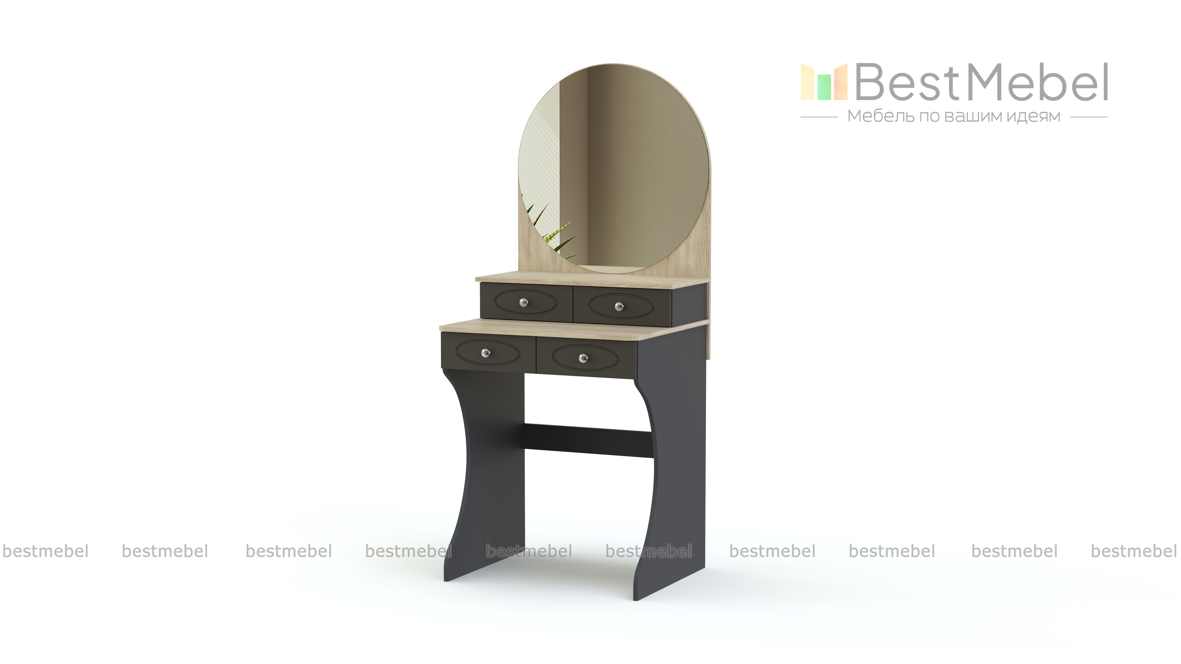 Туалетный столик СТ №3 BMS