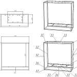 Комод Примула 4 BMS