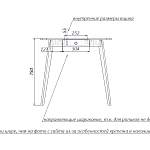 Схема сборки Кухонный стол Клайд Нео 15 BMS